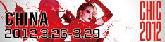 chic c1 201109